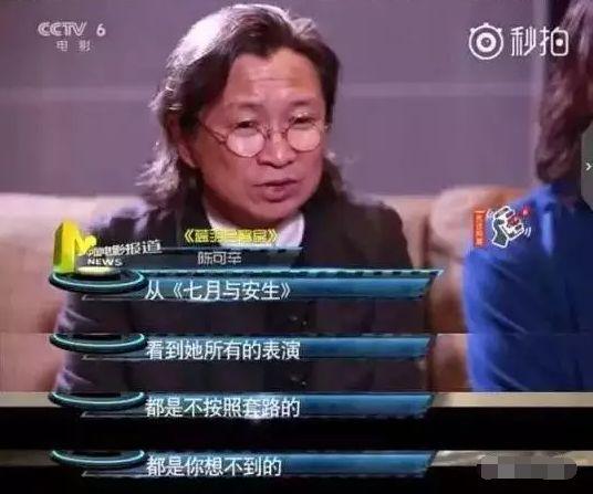 周冬雨英语采访惊艳戛纳，从“学渣”到“影后”，这10年她经历了什么？