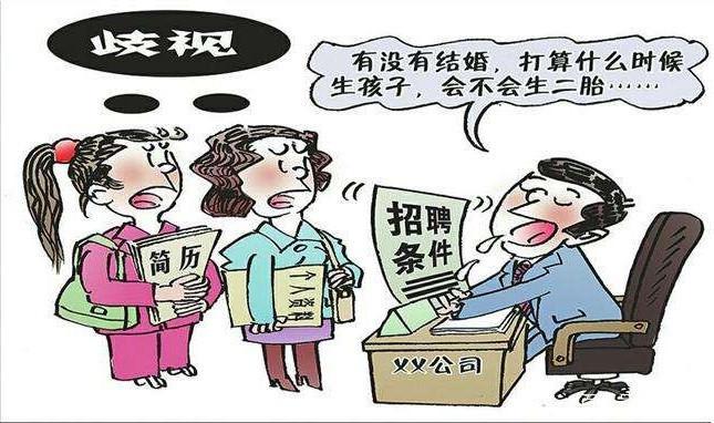 梁建章：女性平权与提高生育率冲突吗？