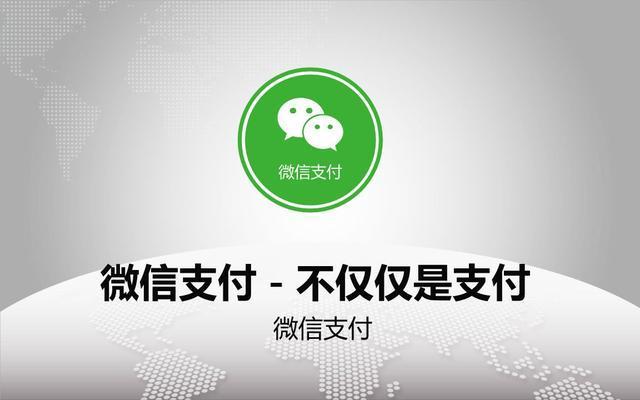 腾讯、阿里财报齐发，后支付时代金融科技市场产生了什么变局？