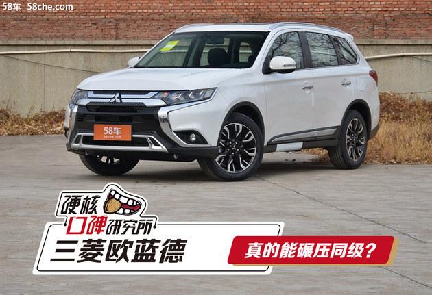 硬核口碑：20万买台可下烂路的城市SUV