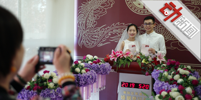 北京一登记处111对情侣领证 男女穿定制服装现