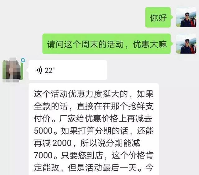 探店调查:荣威RX8最高降4万!长城H6和F7优惠少，国六车需提前订