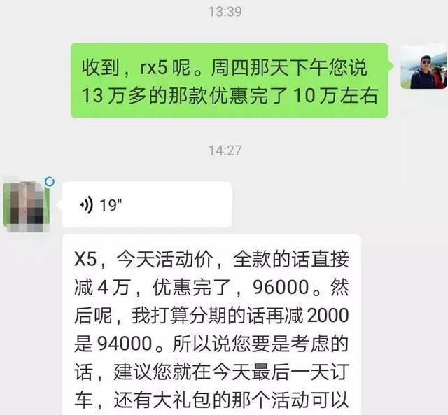 探店调查:荣威RX8最高降4万!长城H6和F7优惠少，国六车需提前订
