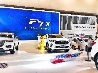 哈弗F7x青岛区域新车首发仪式圆满成功