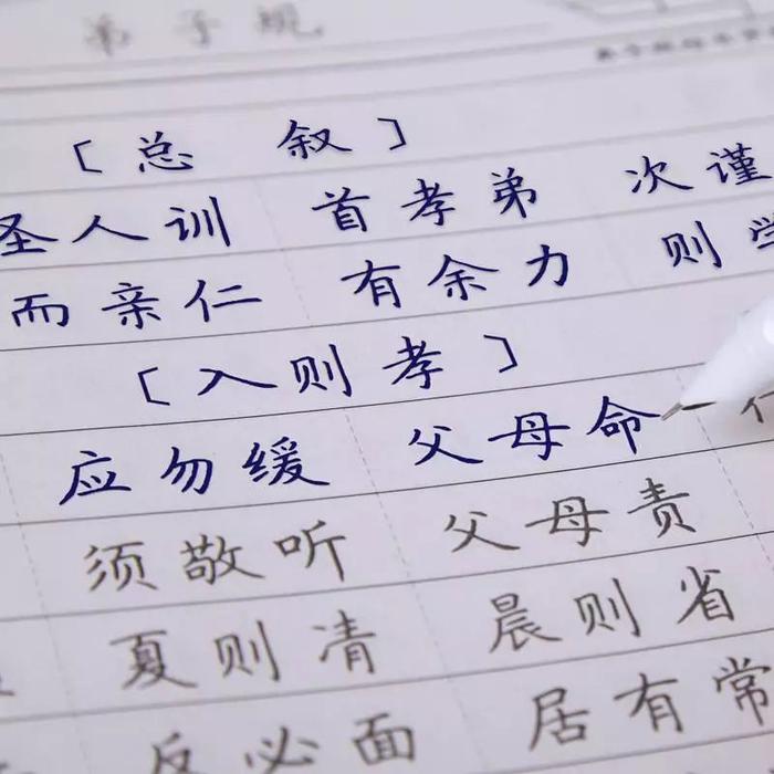 汉字里最难写的九个字，其实代表了我们的一生