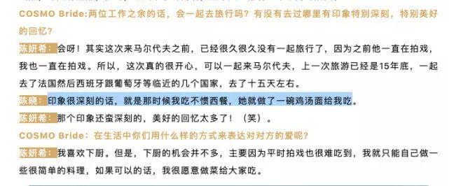 与陈妍希感情亮红灯？陈晓分享感情观：最好的爱情就是对彼此坚定