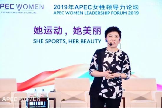 2019APEC女性领导力论坛召开，VPhoto创始人曹玉敏受邀出席