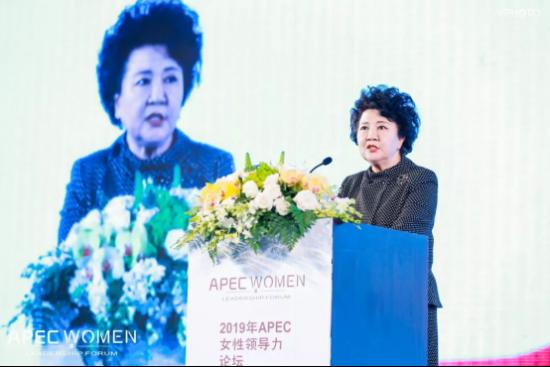 2019APEC女性领导力论坛召开，VPhoto创始人曹玉敏受邀出席