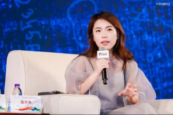 2019APEC女性领导力论坛召开，VPhoto创始人曹玉敏受邀出席