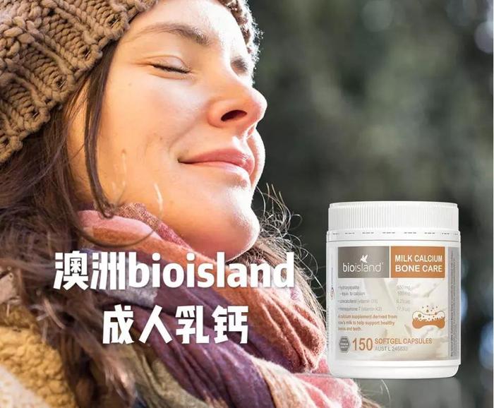 bioisland入选澳洲医院待产包