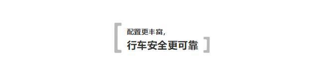 最新THS II混合动力加持，丰田TNGA新车为何要选择在520上市？