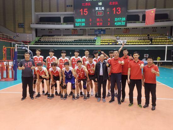 全国男排冠军赛江苏3-2北京夺冠 山东上海分列三四