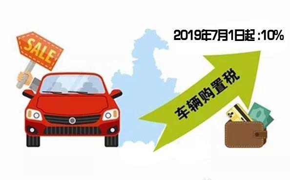 嗨 · 动盐城！ 2019盐城汽车嘉年华6月14日启幕