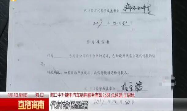 交87万全款买车，车却被他人提走，4s店：没收到你的钱，提什么车