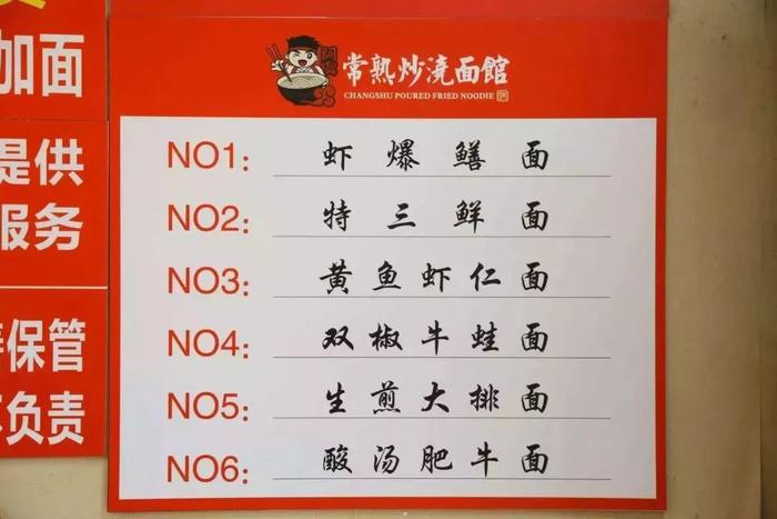 南京超超超贵的地铁站，买不起但吃得起！