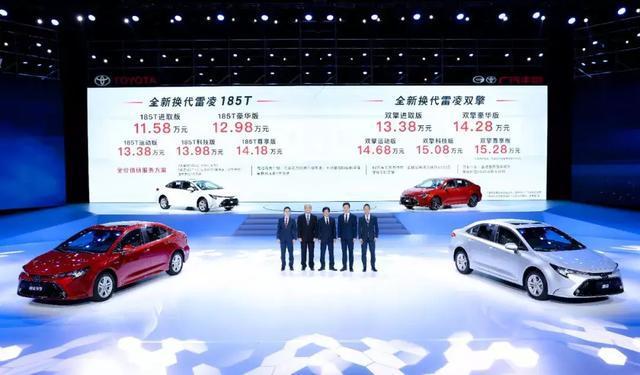 11.58万起售的日系家轿，1.2T＋1.8L双擎，百公里油耗低至4.1L