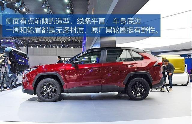 全新RAV4搭载2.0L+CVT，国六排放，并被称之为“小汉兰达”