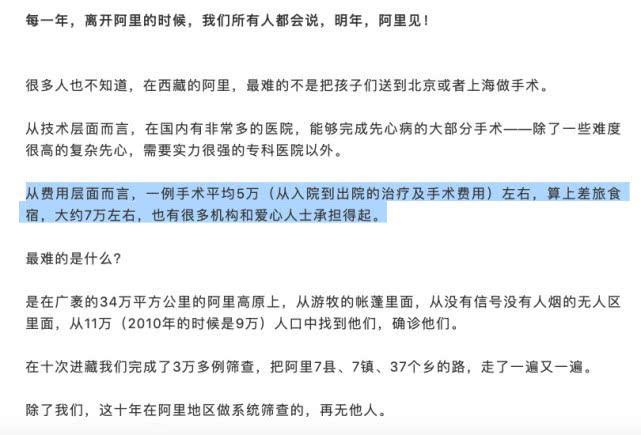 范冰冰无视公益质疑，表态加大力度：今年开始要在全国范围内资助