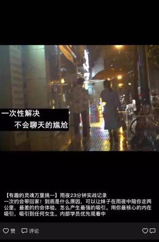某机构在朋友圈分享的广告页面 受访者供图