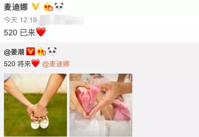 新晋辣妈麦迪娜医院护理费用曝光：产妇和新生儿一个月需近7万！