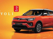 新款双龙蒂维拉官图发布 外观变化不大