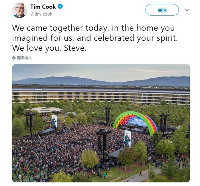 苹果 Apple Park 今日开园：Lady Gaga 登台献唱