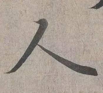 汉字里最难写的九个字，其实代表了我们的一生