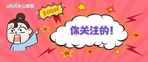 重磅：外卖Appp麦克风存在“偷听”情况？