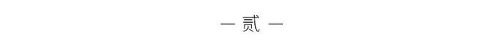 汉字里最难写的九个字，其实代表了我们的一生