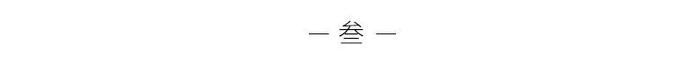 汉字里最难写的九个字，其实代表了我们的一生