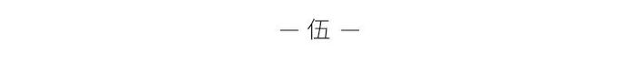 汉字里最难写的九个字，其实代表了我们的一生