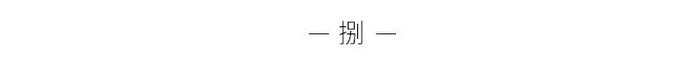 汉字里最难写的九个字，其实代表了我们的一生