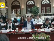 任正非批瞎喊口号：不是用华为就等于爱国