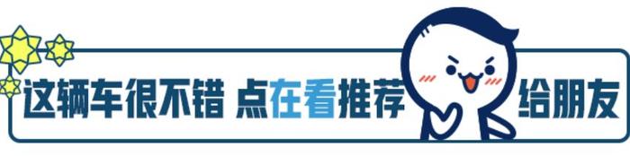 身高1米9在第三排可以跷二郎腿，这辆SUV真香！！！