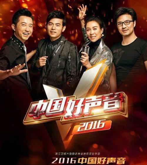 《中国好声音》4位导师阵容，还有首位90后导师，不过亮点还是他