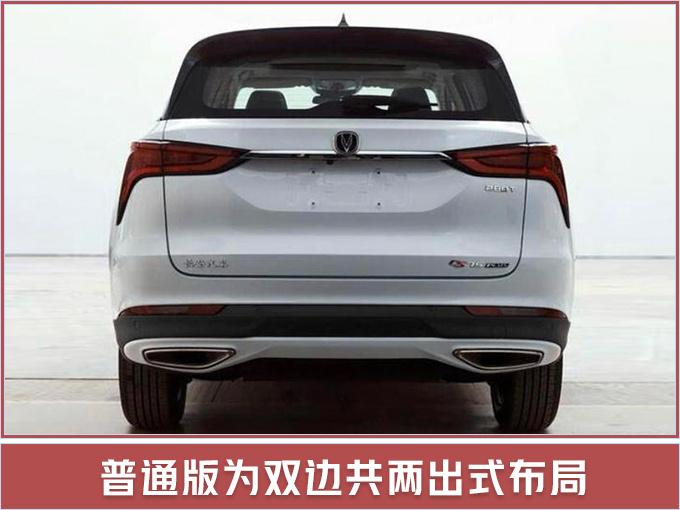 10万买长安加长版SUV，个头比日产奇骏猛，还有两种造型可选！