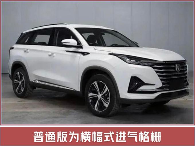 10万买长安加长版SUV，个头比日产奇骏猛，还有两种造型可选！