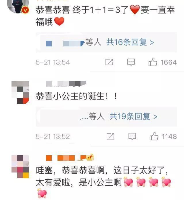 直男女神终于当妈啦！顺其自然这不挺好嘛