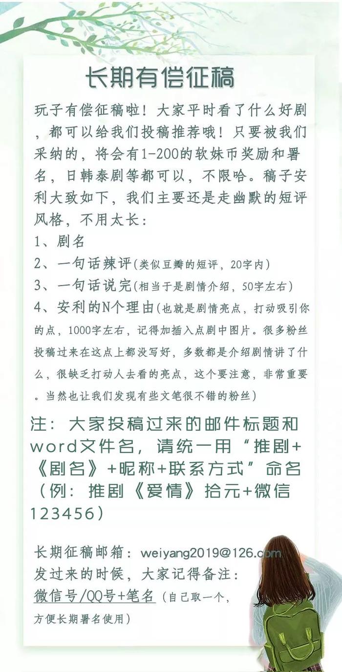 一问一答 | 张雨绮捅娄子、杨超越羡慕、章子怡泡面、李溪芮被换、邓超元女友、明星蹭粉、女演员擦粉