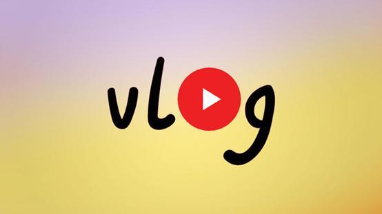 Vlog流行 年轻人的网络社交悄悄改变