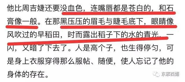 错怪了马思纯？原来这戏选的每个角，都能把张爱玲尬到活过来！