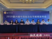 嘉兴端午：演绎浓郁中国味道 首次加入长三角民俗精品项目