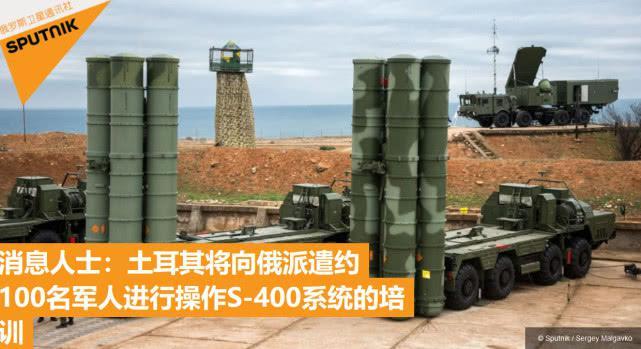 美国要挟土耳其购S400就从北约除名 埃尔多安提议普京建“南约”