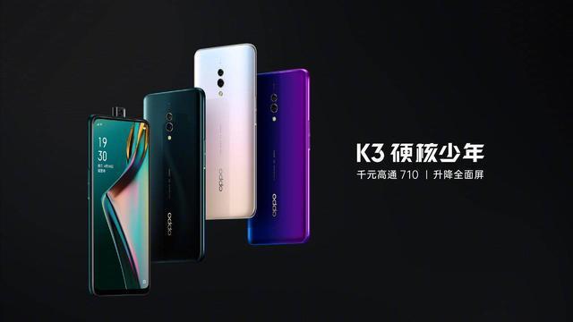 全新旗舰体验，K3高性价比“打破定义”，1499起让Redmi慌了