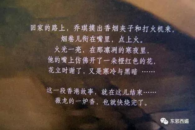 错怪了马思纯？原来这戏选的每个角，都能把张爱玲尬到活过来！