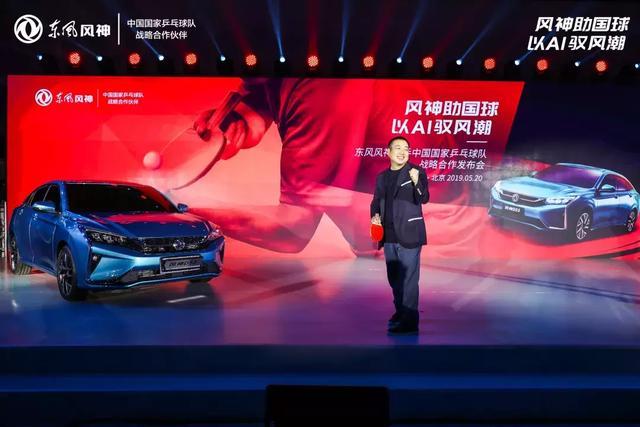 东风风神战略车型D53中文名“奕炫”正式发布，预计9月上市