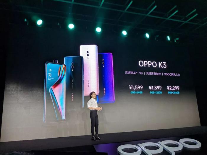 OPPO K3 发布：千元级别的升降摄像头