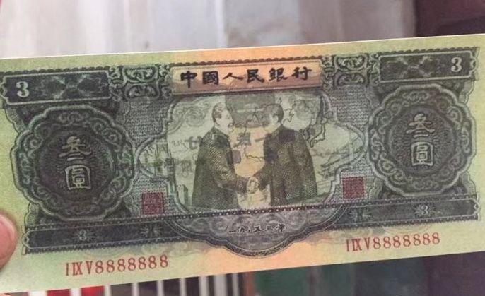 我国发行唯一三元面额纸币，价值万元，你有吗？