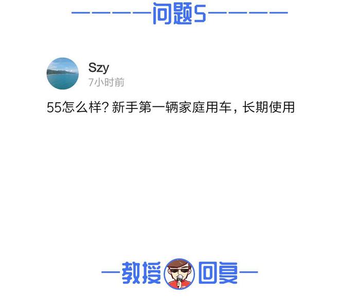 加量不加价的全新思域，值得买吗？