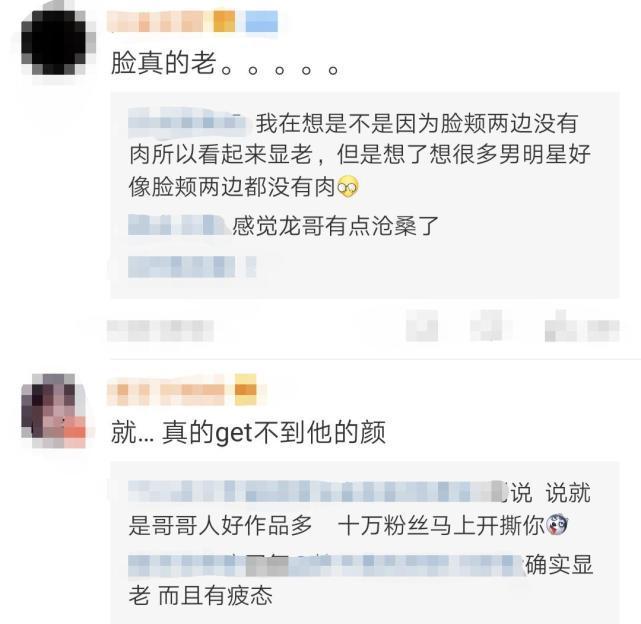 朱一龙戛纳红毯造型惹争议，遭到大家吐槽，调侃像“胡迪”？